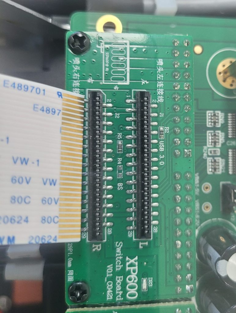 헤드 DATA cable이 잘못 연결되면