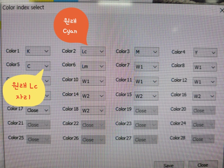 단색칼라 줄밴딩 조치 팁