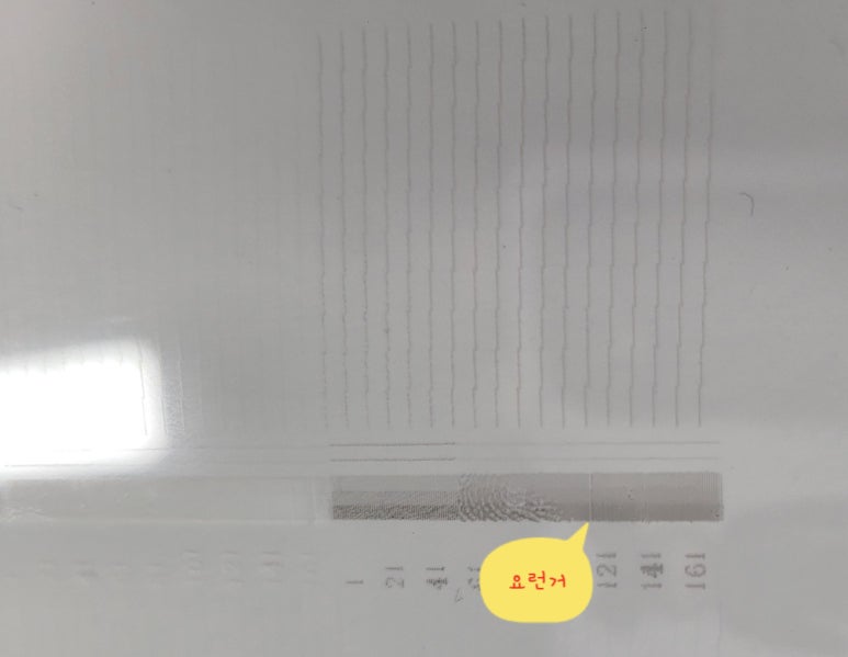 단색칼라 줄밴딩 조치 팁