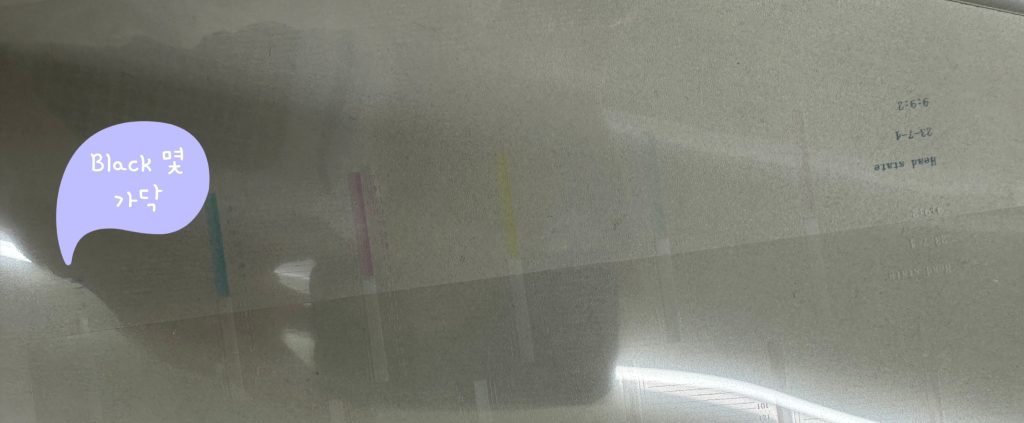 잉크 튜브 터짐