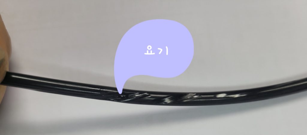 잉크 튜브 터짐