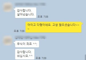 Captop 표면 건조