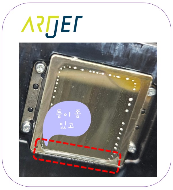 Head protection plate cracked