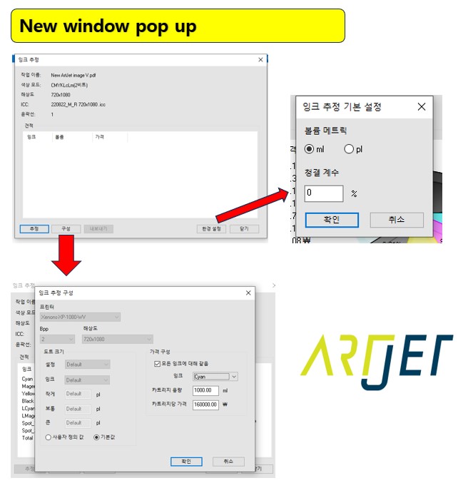 How much ink does this image cost?