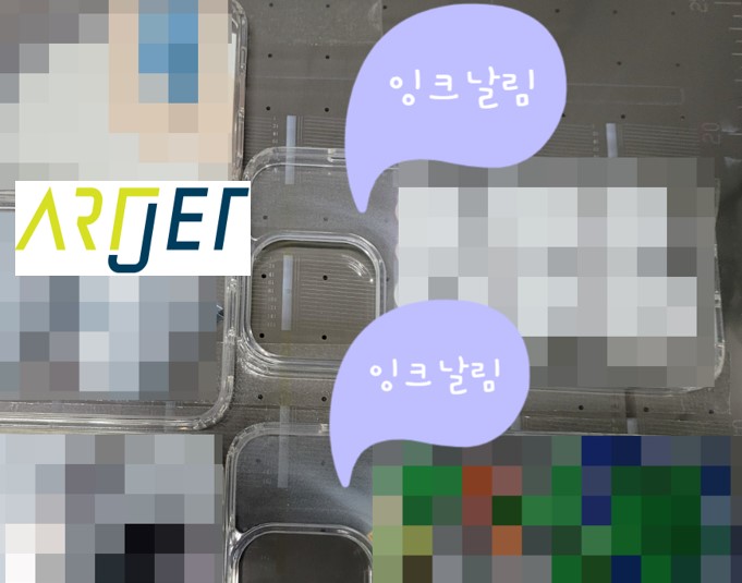 iPhone 14 Printing Limits ARTJET 2025