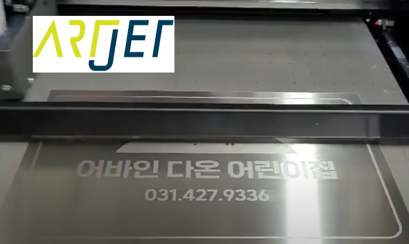 Primer 기능성과 한계