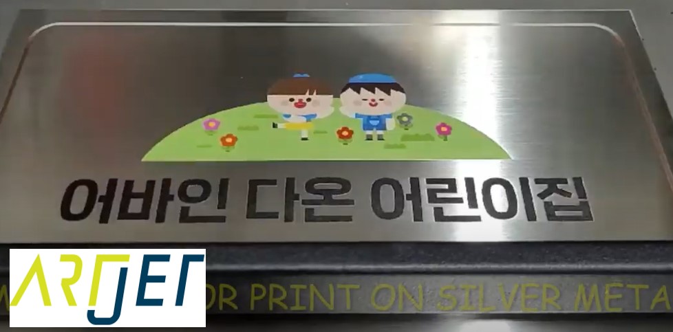 Primer 기능성과 한계