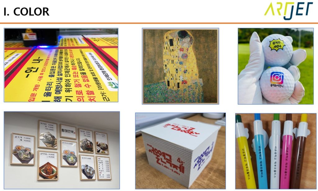 UV프린터 커팅기 접합기 중 먼저 사야 할 장비