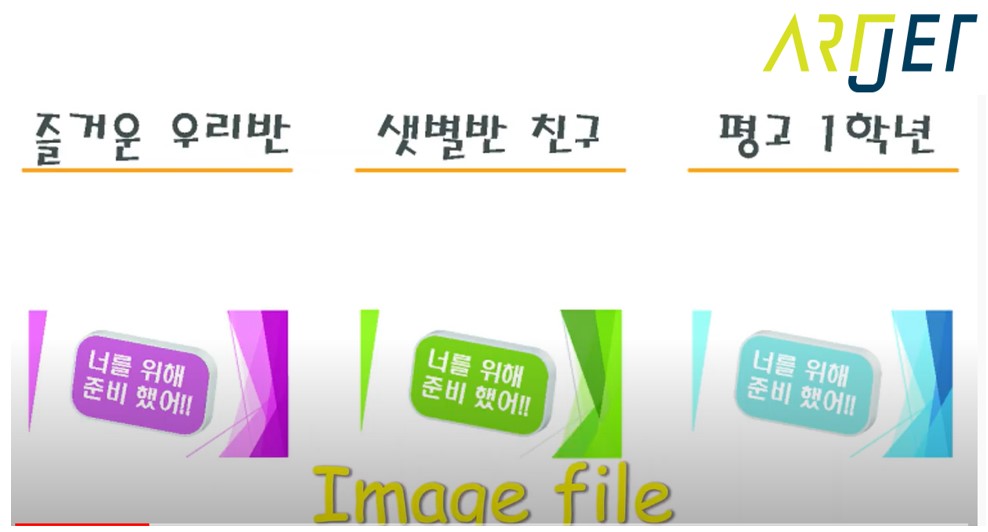 스크린 인쇄 잉크젯 인쇄 비교 설명