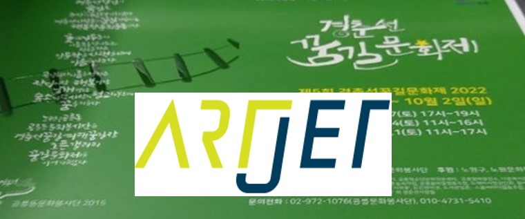 일반 인쇄에 Varnish로 에폭시 효과 만들기