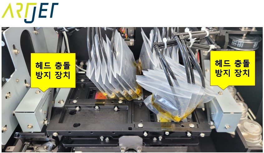 헤드 충돌 메세지가 사라지지 않아요