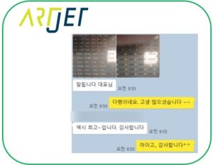 ARTJET UV Printer Application 36 _ 백색이 오른쪽 구간만 위로 밀리는 문제 3