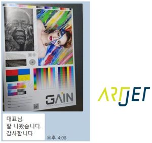 UV Printer 노즐은 정상인데, 인쇄 중 특정 color가 빠져요