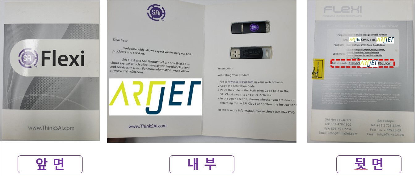 Driver and basic settings after installing Sai Rip