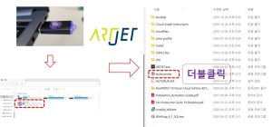 ARTJET UV Printer 소비자 문제 접수와 해결 4 _ Sai Flexi 립 설치와 동글키 인식 실패시 대책3