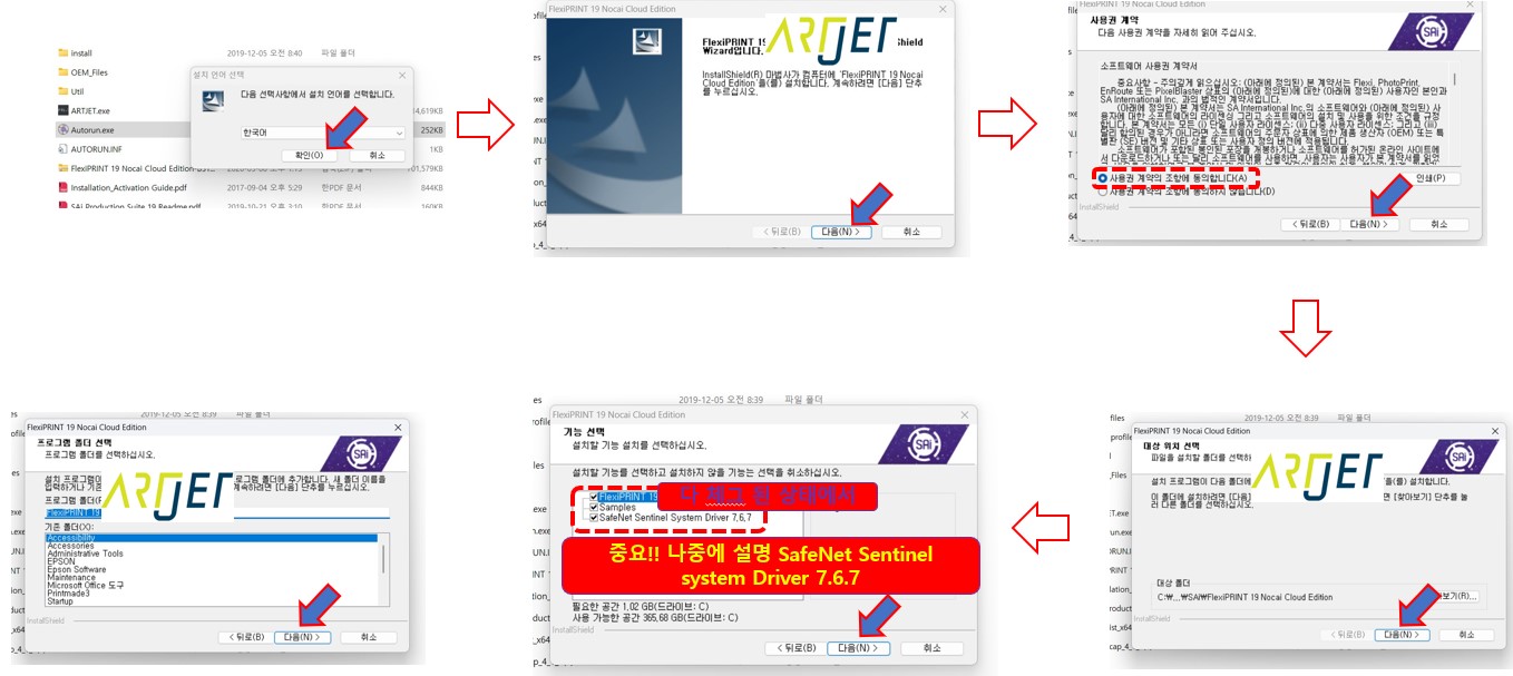 Driver and basic settings after installing Sai Rip