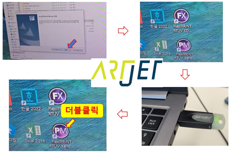 Driver and basic settings after installing Sai Rip
