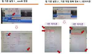 ARTJET UV Printer 소비자 문제 접수와 해결 4 _ Sai Flexi 립 설치와 동글키 인식 실패시 대책8