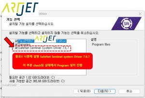 ARTJET UV Printer 소비자 문제 접수와 해결 5 _ Sai Flexi 립 동글키 인식 실패 4