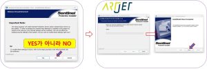 ARTJET UV Printer 소비자 문제 접수와 해결 5 _ Sai Flexi 립 동글키 인식 실패 8