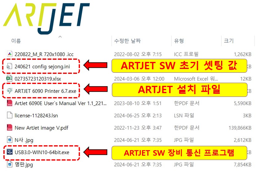 How to reinstall the printer program