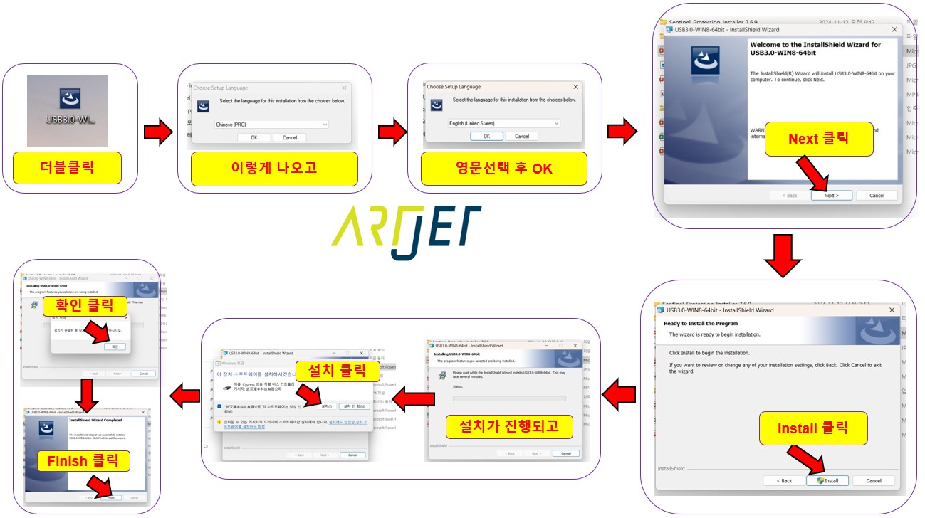 How to reinstall the printer program