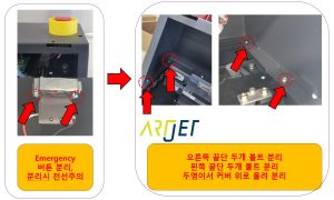 출력동작은 하는데 인쇄가 안돼요