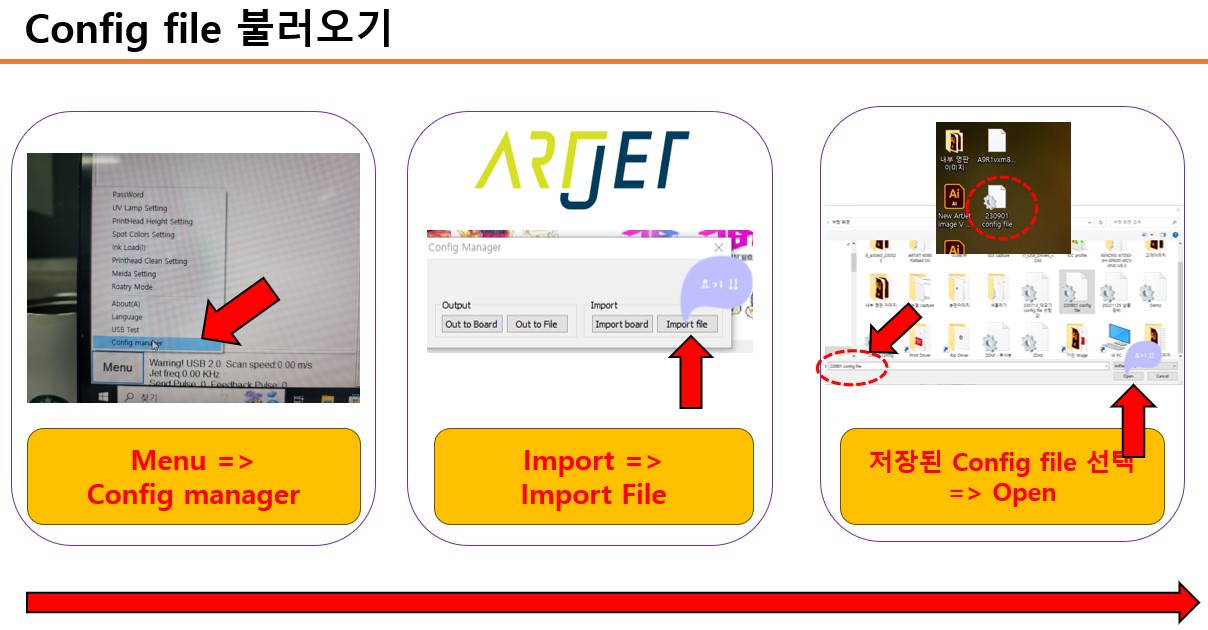 SW 초기 셋팅값 복귀하기