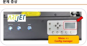 Touch panel does not turn on