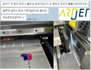 UV Printer Mechanical Troubleshooting 10 Case Studies