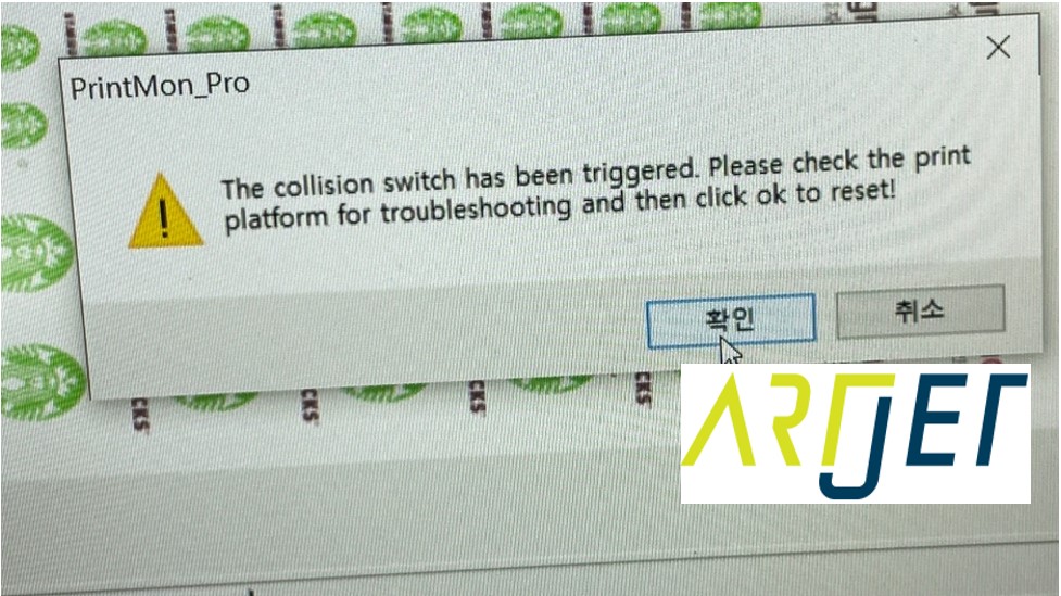 와이퍼 높이가 맞지 않을 때 나오는 증상