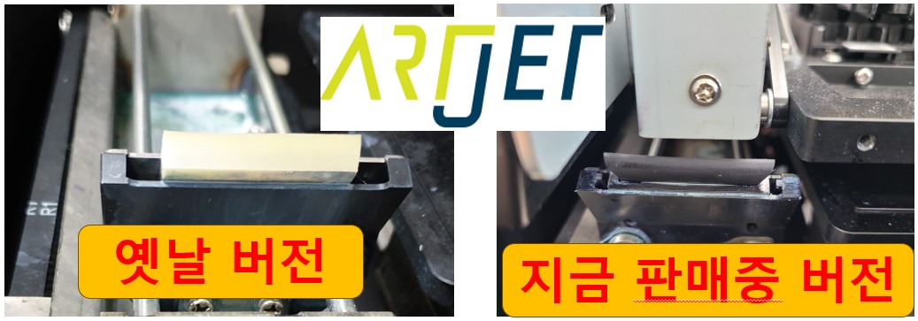 와이퍼 높이가 맞지 않을 때 나오는 증상