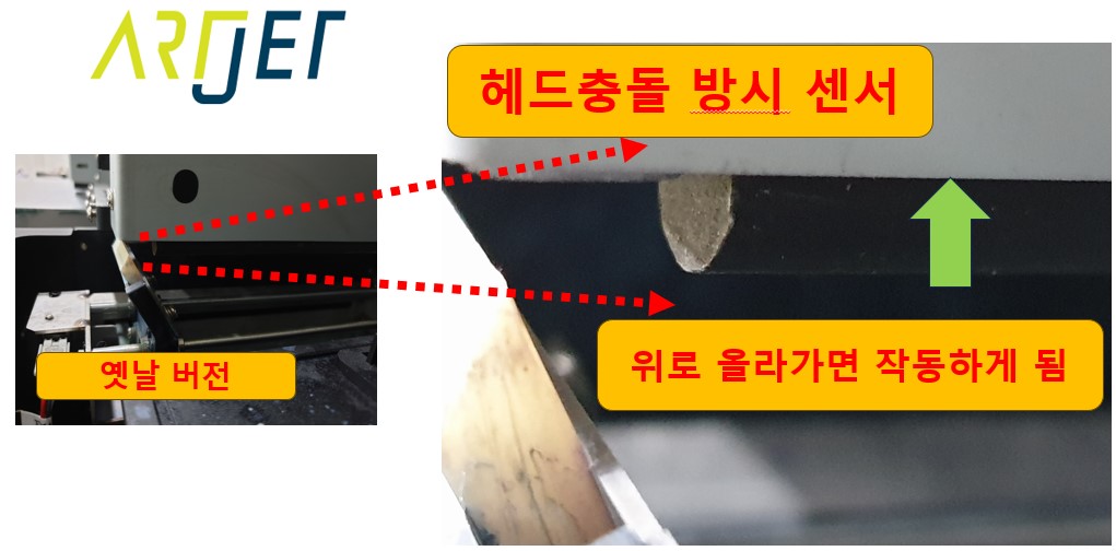 와이퍼 높이가 맞지 않을 때 나오는 증상