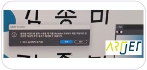 Spot color 만들기