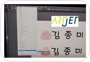 Spot color 만들기
