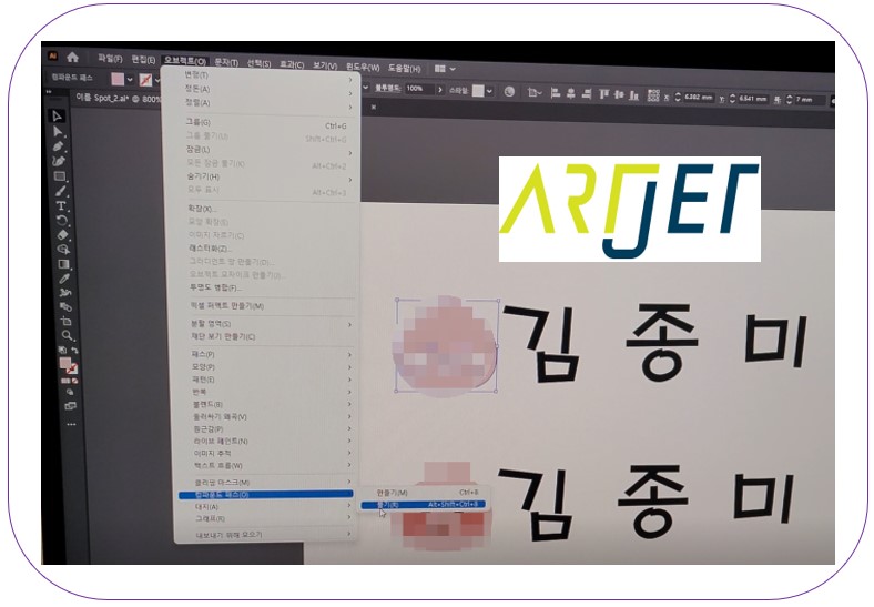 How to Create Spot Colors in Flexi RIP and Fix Common Problems