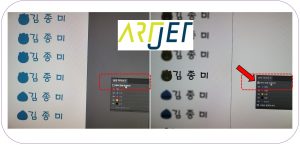 How to make Spot color