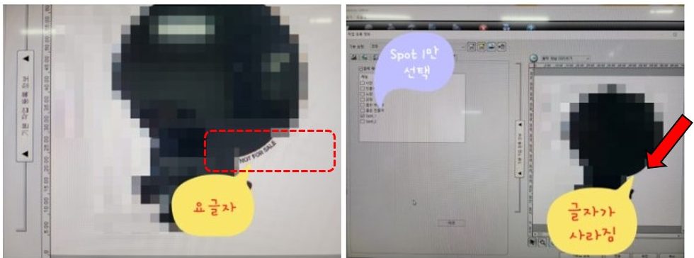 How to Create Spot Colors in Flexi RIP and Fix Common Problems