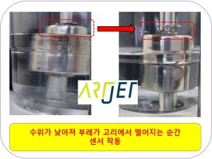 UV Printer 잉크알람 무시해도 되나요