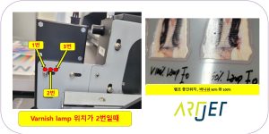 Can varnish banding be reduced