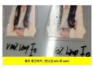 Tips for Reducing Varnish Banding