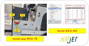Can varnish banding be reduced