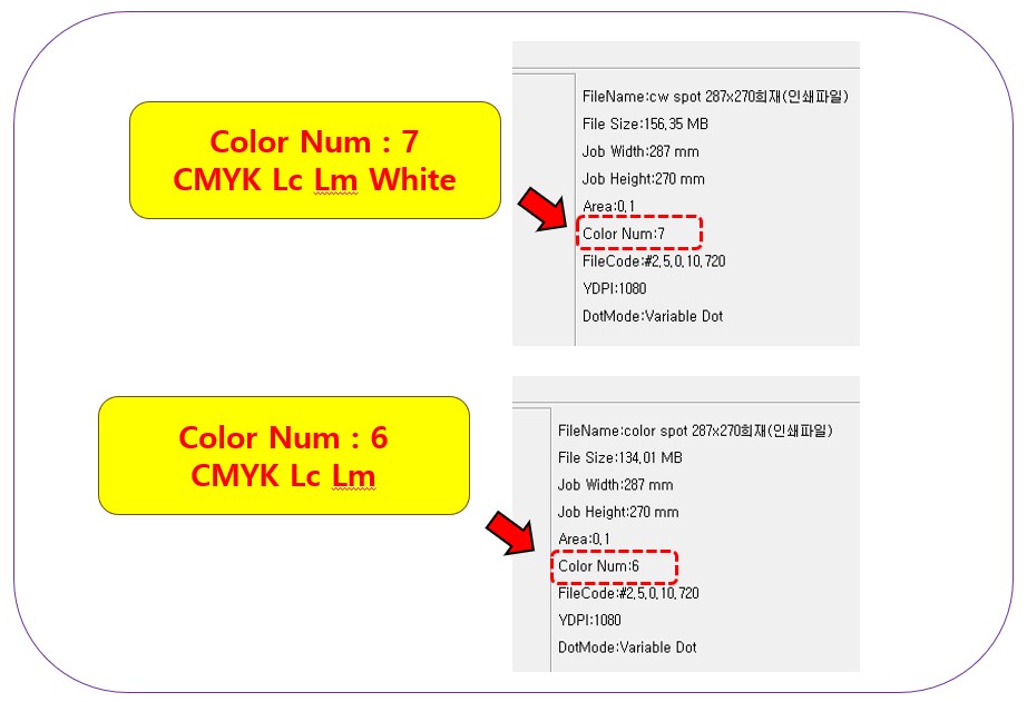 인쇄 중 white 줄이 나와요