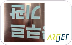 White line at edge of print area