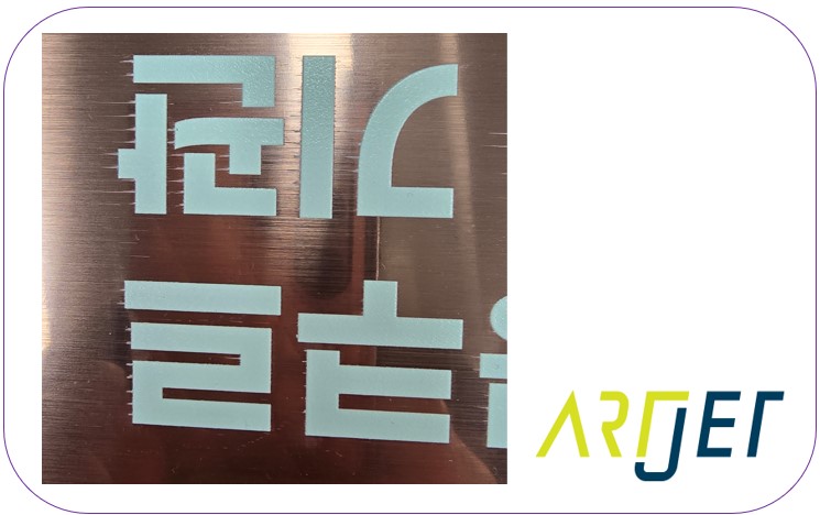 White lines appear at the end of the printed page