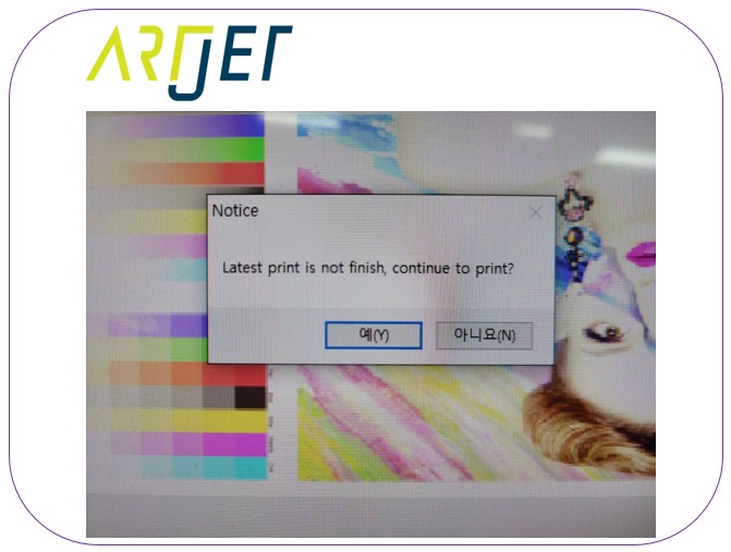 배드 시작점 위 인쇄