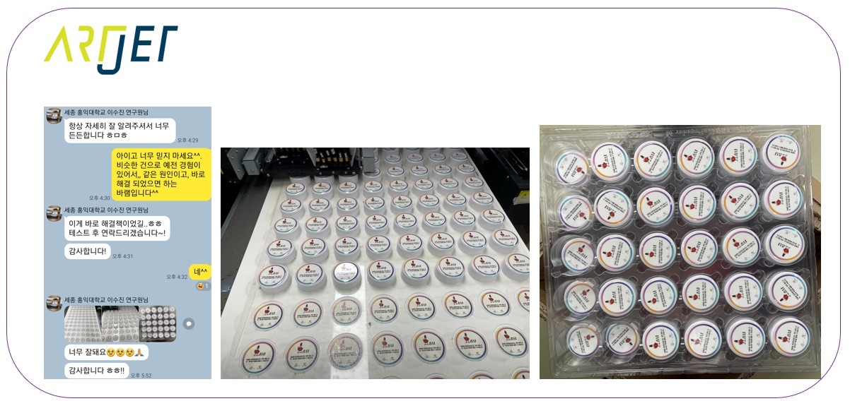 X축 방향으로 이중 인쇄