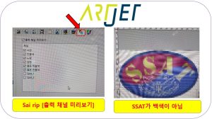 Spot color 적용 후 색상이 이상해요