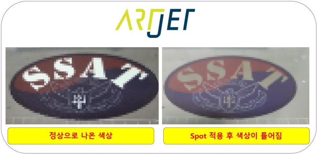 After applying Spot color, the color appears strange.