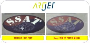 Spot color 적용 후 색상이 이상해요